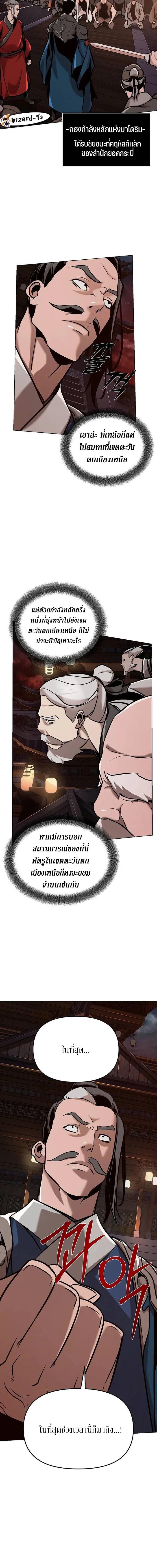 Manga-lc-com อ่านมังงะ อ่านการ์ตูน ออนไลน์ ฟรี The Mysterious World’s Greatest Martial Artist Little Prince ตอนที่ 1 2 3 4 5 6 7 8 9 10 11 12 13 14 ฟรี ไม่มีโฆษณา Manga-lc - อ่าน มังงะ อ่าน การ์ตูน ออนไลน์ อ่านมังงะ ฟรี