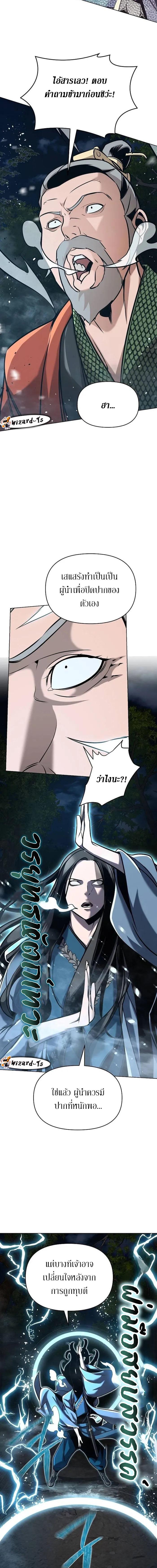 Manga-lc-com อ่านมังงะ อ่านการ์ตูน ออนไลน์ ฟรี The Mysterious World’s Greatest Martial Artist Little Prince ตอนที่ 1 2 3 4 5 6 7 8 9 10 11 12 13 14 ฟรี ไม่มีโฆษณา Manga-lc - อ่าน มังงะ อ่าน การ์ตูน ออนไลน์ อ่านมังงะ ฟรี