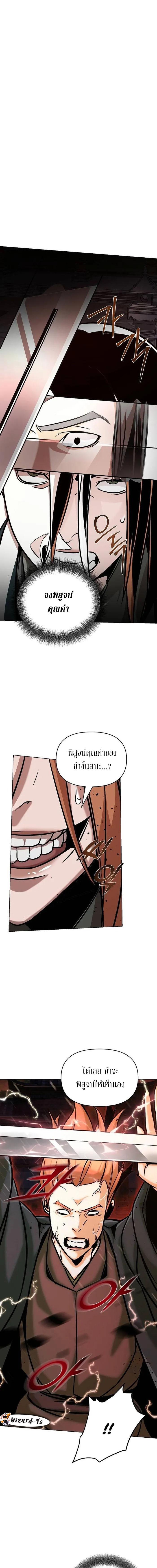 Manga-lc-com อ่านมังงะ อ่านการ์ตูน ออนไลน์ ฟรี The Mysterious World’s Greatest Martial Artist Little Prince ตอนที่ 1 2 3 4 5 6 7 8 9 10 11 12 13 14 ฟรี ไม่มีโฆษณา Manga-lc - อ่าน มังงะ อ่าน การ์ตูน ออนไลน์ อ่านมังงะ ฟรี