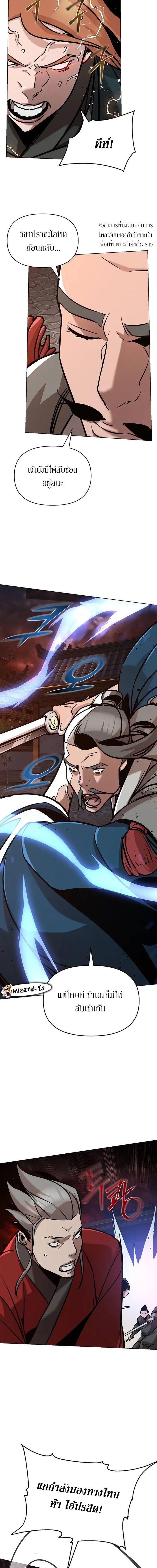 Manga-lc-com อ่านมังงะ อ่านการ์ตูน ออนไลน์ ฟรี The Mysterious World’s Greatest Martial Artist Little Prince ตอนที่ 1 2 3 4 5 6 7 8 9 10 11 12 13 14 ฟรี ไม่มีโฆษณา Manga-lc - อ่าน มังงะ อ่าน การ์ตูน ออนไลน์ อ่านมังงะ ฟรี