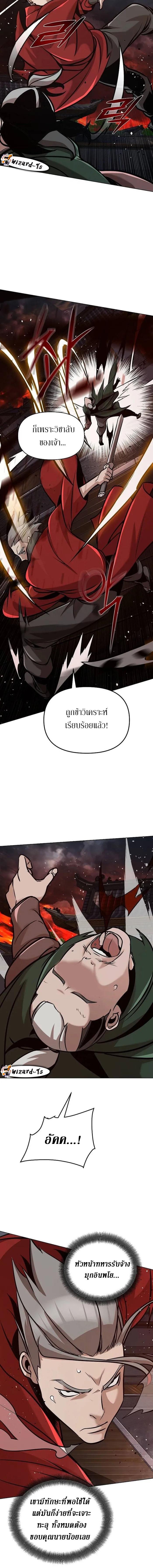 Manga-lc-com อ่านมังงะ อ่านการ์ตูน ออนไลน์ ฟรี The Mysterious World’s Greatest Martial Artist Little Prince ตอนที่ 1 2 3 4 5 6 7 8 9 10 11 12 13 14 ฟรี ไม่มีโฆษณา Manga-lc - อ่าน มังงะ อ่าน การ์ตูน ออนไลน์ อ่านมังงะ ฟรี