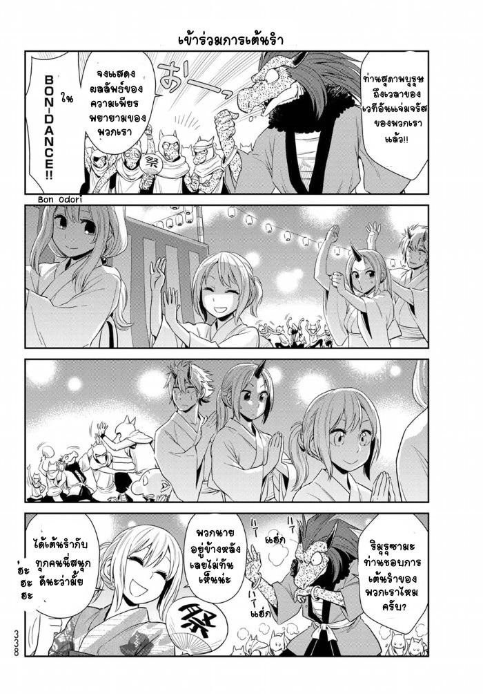 Manga-lc-com อ่านมังงะ อ่านการ์ตูน ออนไลน์ ฟรี Tensura Nikki Tensei shitara Slime Datta Ken ตอนที่ 1 2 3 4 5 6 7 8 9 10 11 12 13 14 ฟรี ไม่มีโฆษณา Manga-lc - อ่าน มังงะ อ่าน การ์ตูน ออนไลน์ อ่านมังงะ ฟรี