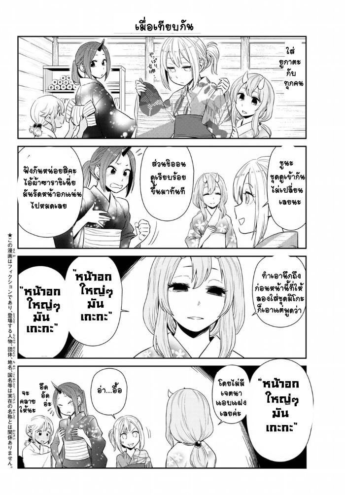 Manga-lc-com อ่านมังงะ อ่านการ์ตูน ออนไลน์ ฟรี Tensura Nikki Tensei shitara Slime Datta Ken ตอนที่ 1 2 3 4 5 6 7 8 9 10 11 12 13 14 ฟรี ไม่มีโฆษณา Manga-lc - อ่าน มังงะ อ่าน การ์ตูน ออนไลน์ อ่านมังงะ ฟรี