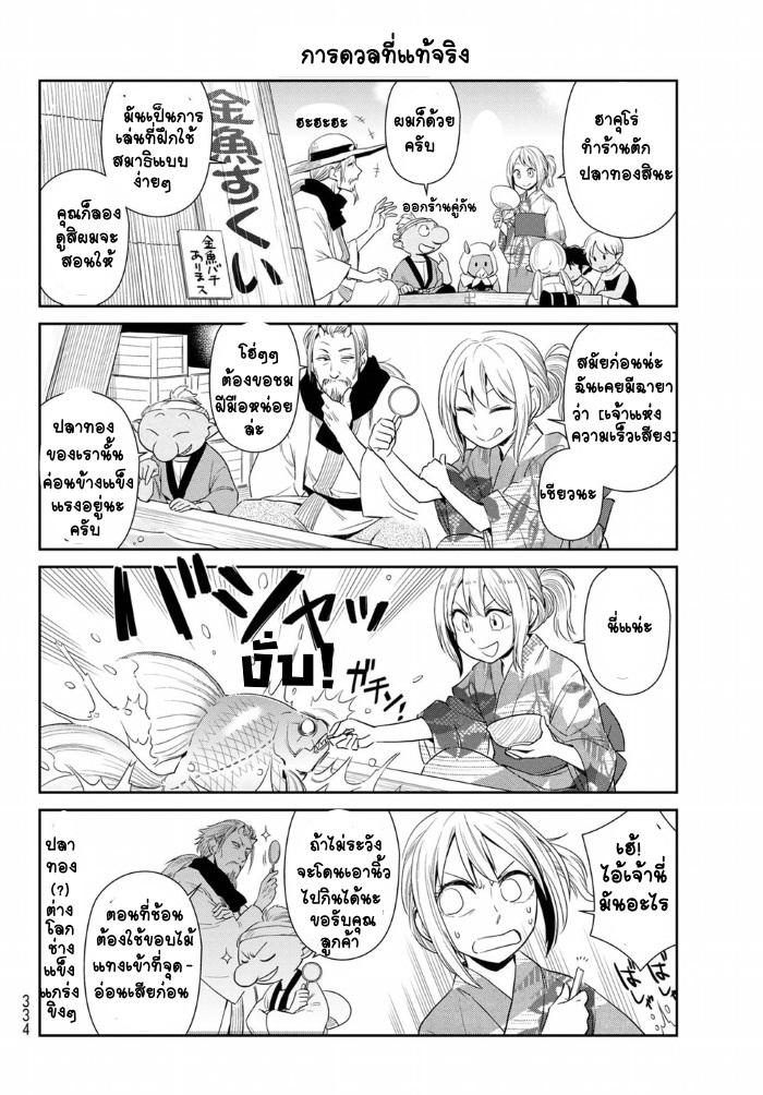 Manga-lc-com อ่านมังงะ อ่านการ์ตูน ออนไลน์ ฟรี Tensura Nikki Tensei shitara Slime Datta Ken ตอนที่ 1 2 3 4 5 6 7 8 9 10 11 12 13 14 ฟรี ไม่มีโฆษณา Manga-lc - อ่าน มังงะ อ่าน การ์ตูน ออนไลน์ อ่านมังงะ ฟรี