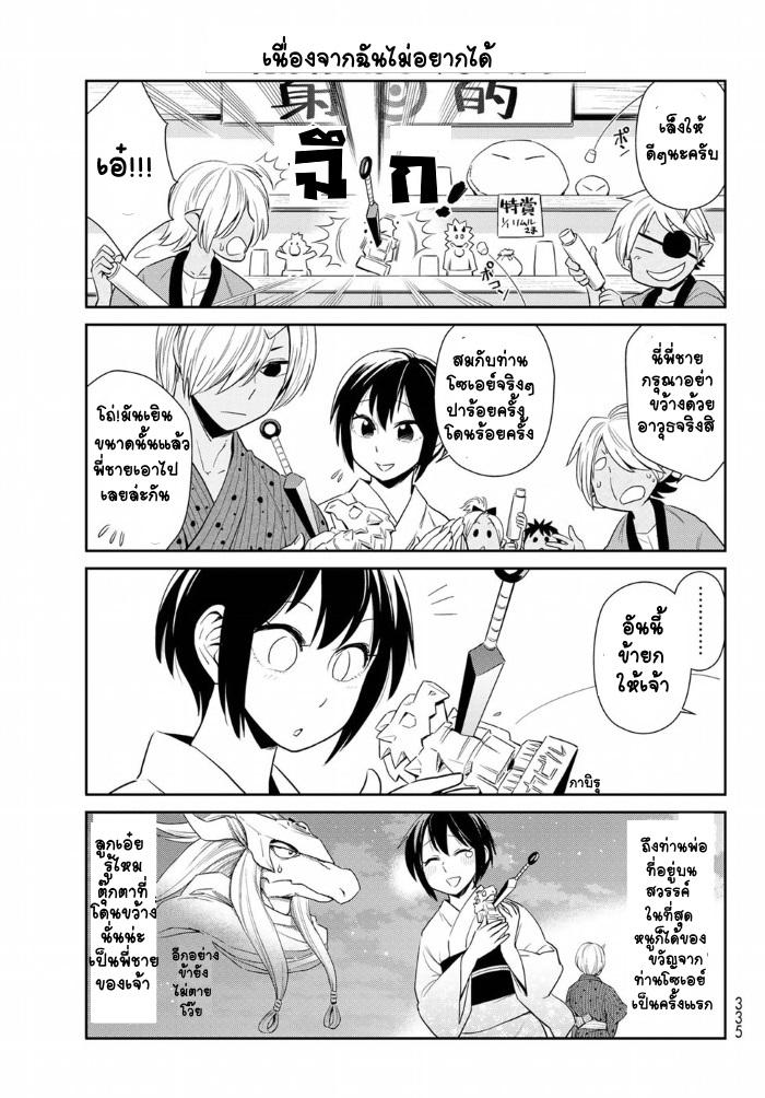 Manga-lc-com อ่านมังงะ อ่านการ์ตูน ออนไลน์ ฟรี Tensura Nikki Tensei shitara Slime Datta Ken ตอนที่ 1 2 3 4 5 6 7 8 9 10 11 12 13 14 ฟรี ไม่มีโฆษณา Manga-lc - อ่าน มังงะ อ่าน การ์ตูน ออนไลน์ อ่านมังงะ ฟรี