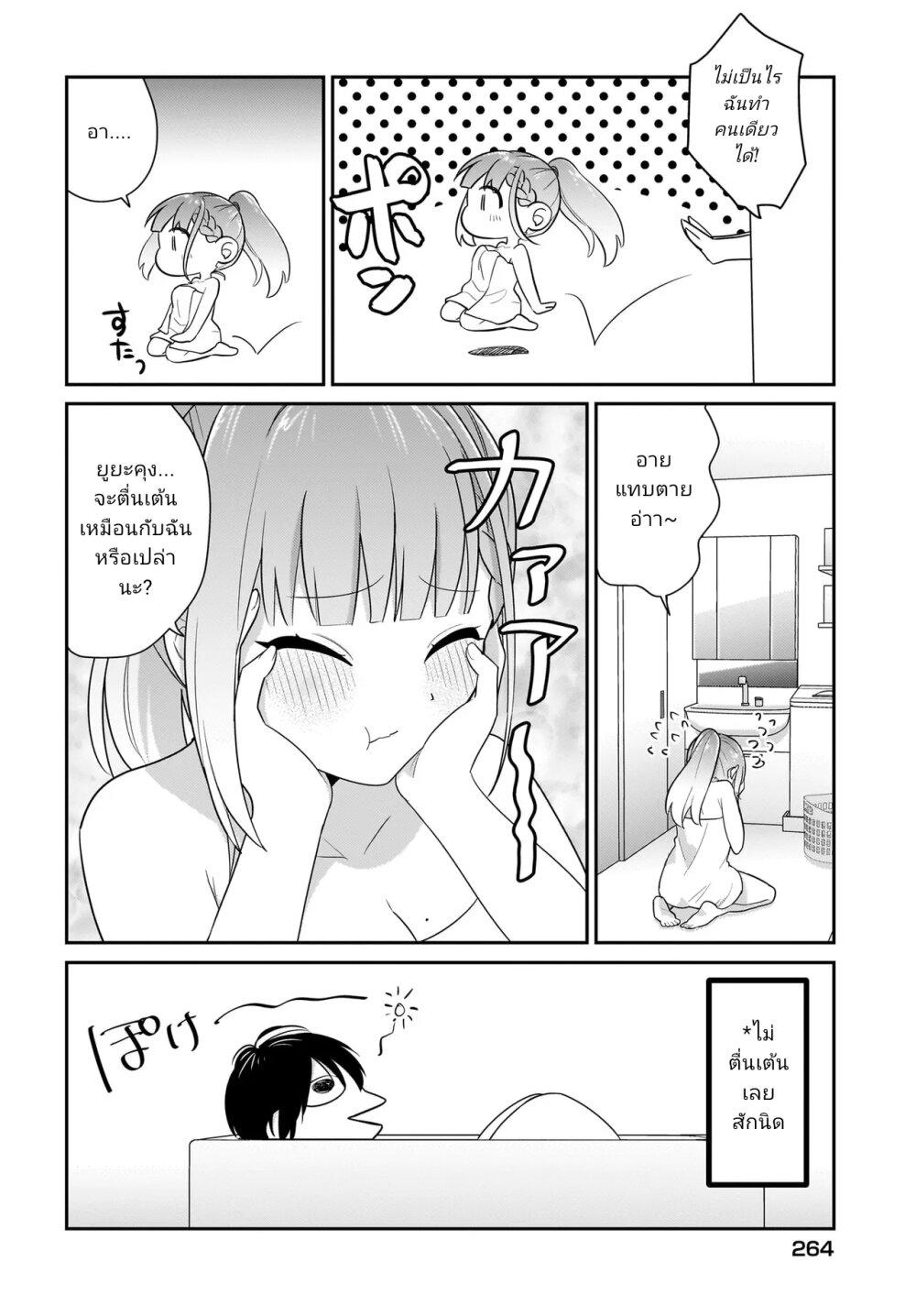 Manga-lc-com อ่านมังงะ อ่านการ์ตูน ออนไลน์ ฟรี Kutabire Salarymen no Ore, 7-nenburi ni Saikai shita Bishoujo JK to Dosei wo Hajimaru ตอนที่ 1 2 3 4 5 6 7 8 9 10 11 12 13 14 ฟรี ไม่มีโฆษณา Manga-lc - อ่าน มังงะ อ่าน การ์ตูน ออนไลน์ อ่านมังงะ ฟรี