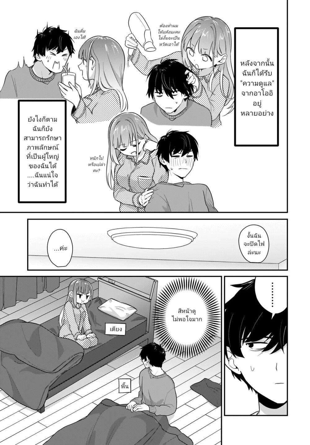 Manga-lc-com อ่านมังงะ อ่านการ์ตูน ออนไลน์ ฟรี Kutabire Salarymen no Ore, 7-nenburi ni Saikai shita Bishoujo JK to Dosei wo Hajimaru ตอนที่ 1 2 3 4 5 6 7 8 9 10 11 12 13 14 ฟรี ไม่มีโฆษณา Manga-lc - อ่าน มังงะ อ่าน การ์ตูน ออนไลน์ อ่านมังงะ ฟรี