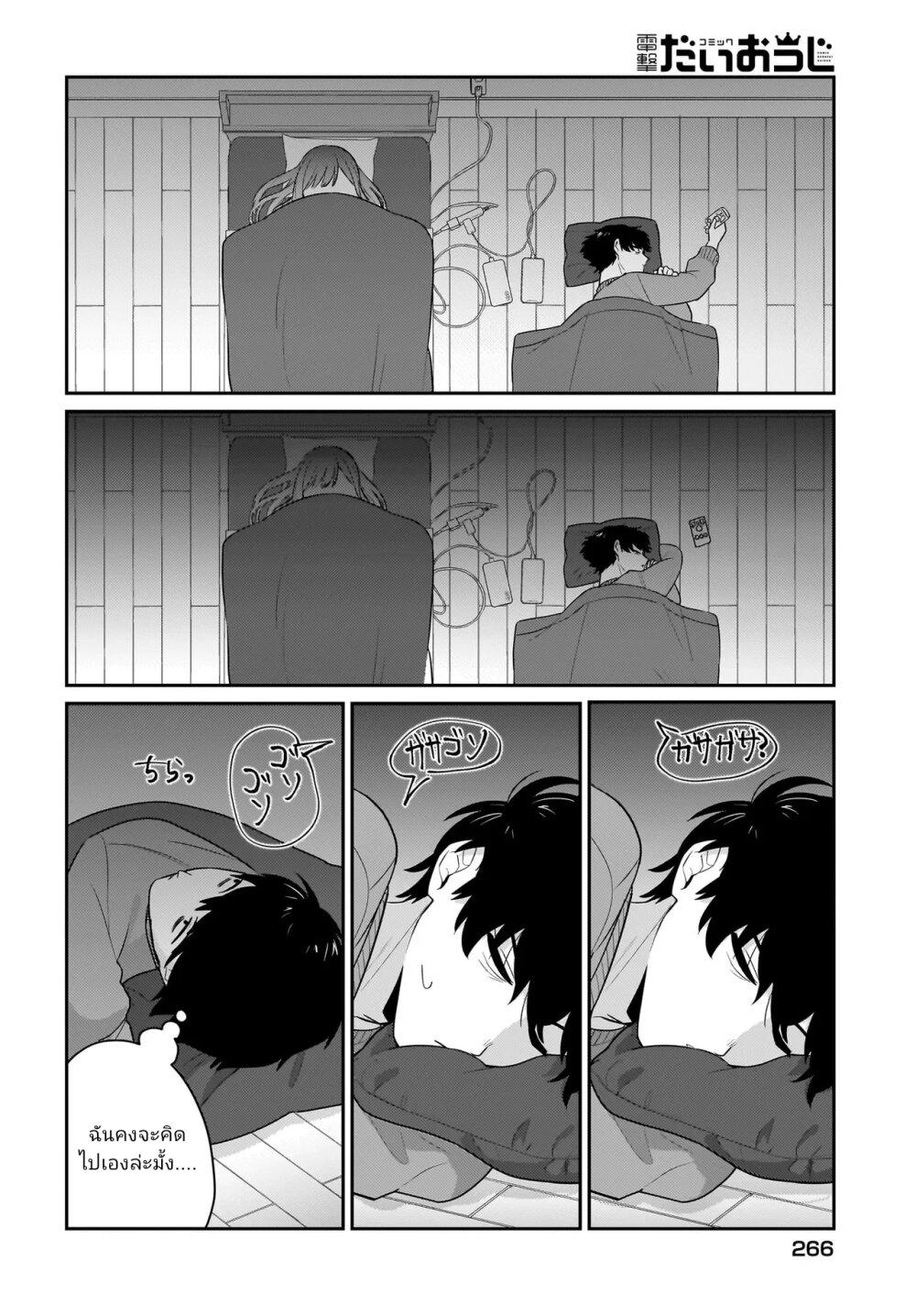 Manga-lc-com อ่านมังงะ อ่านการ์ตูน ออนไลน์ ฟรี Kutabire Salarymen no Ore, 7-nenburi ni Saikai shita Bishoujo JK to Dosei wo Hajimaru ตอนที่ 1 2 3 4 5 6 7 8 9 10 11 12 13 14 ฟรี ไม่มีโฆษณา Manga-lc - อ่าน มังงะ อ่าน การ์ตูน ออนไลน์ อ่านมังงะ ฟรี