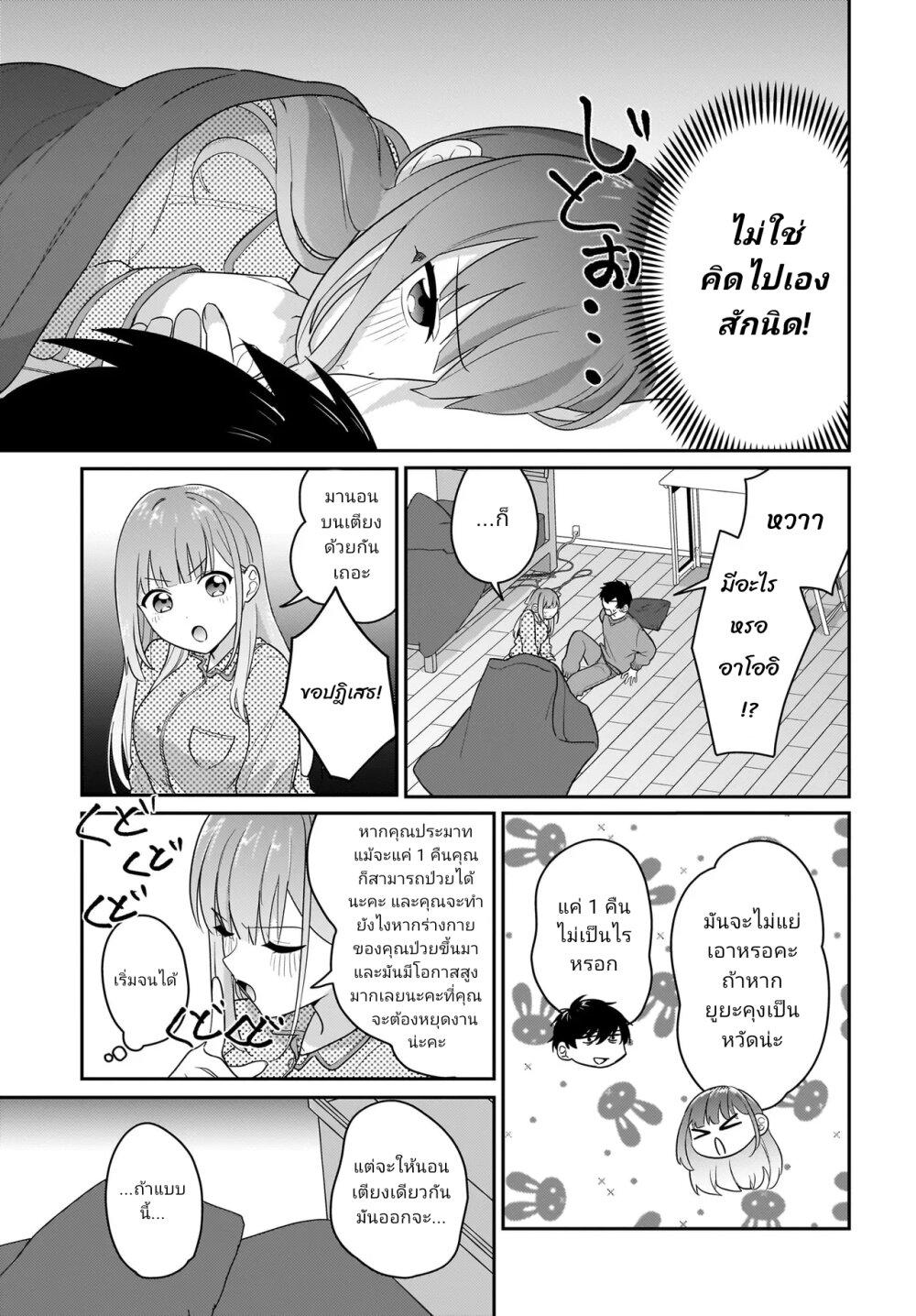 Manga-lc-com อ่านมังงะ อ่านการ์ตูน ออนไลน์ ฟรี Kutabire Salarymen no Ore, 7-nenburi ni Saikai shita Bishoujo JK to Dosei wo Hajimaru ตอนที่ 1 2 3 4 5 6 7 8 9 10 11 12 13 14 ฟรี ไม่มีโฆษณา Manga-lc - อ่าน มังงะ อ่าน การ์ตูน ออนไลน์ อ่านมังงะ ฟรี