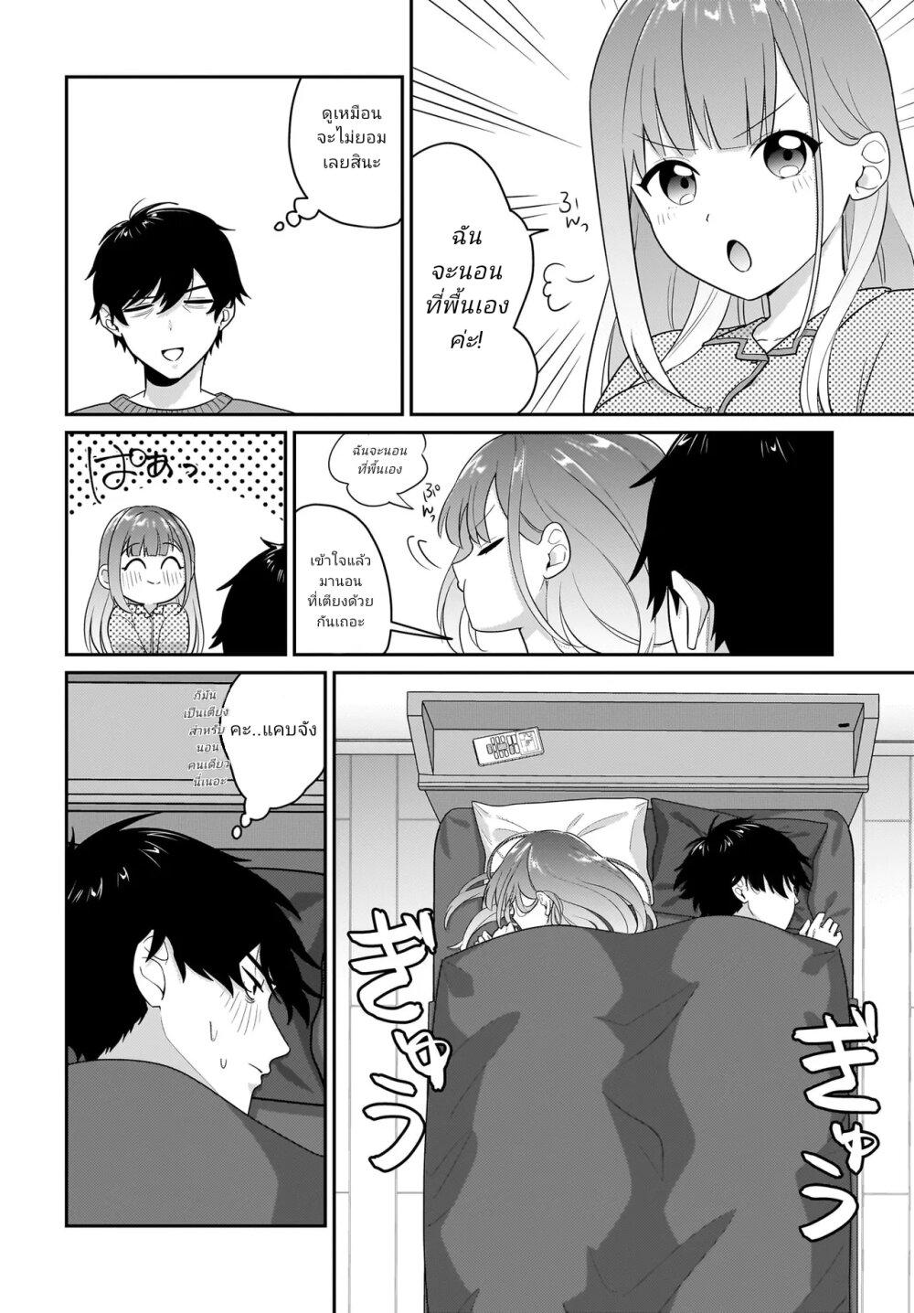 Manga-lc-com อ่านมังงะ อ่านการ์ตูน ออนไลน์ ฟรี Kutabire Salarymen no Ore, 7-nenburi ni Saikai shita Bishoujo JK to Dosei wo Hajimaru ตอนที่ 1 2 3 4 5 6 7 8 9 10 11 12 13 14 ฟรี ไม่มีโฆษณา Manga-lc - อ่าน มังงะ อ่าน การ์ตูน ออนไลน์ อ่านมังงะ ฟรี