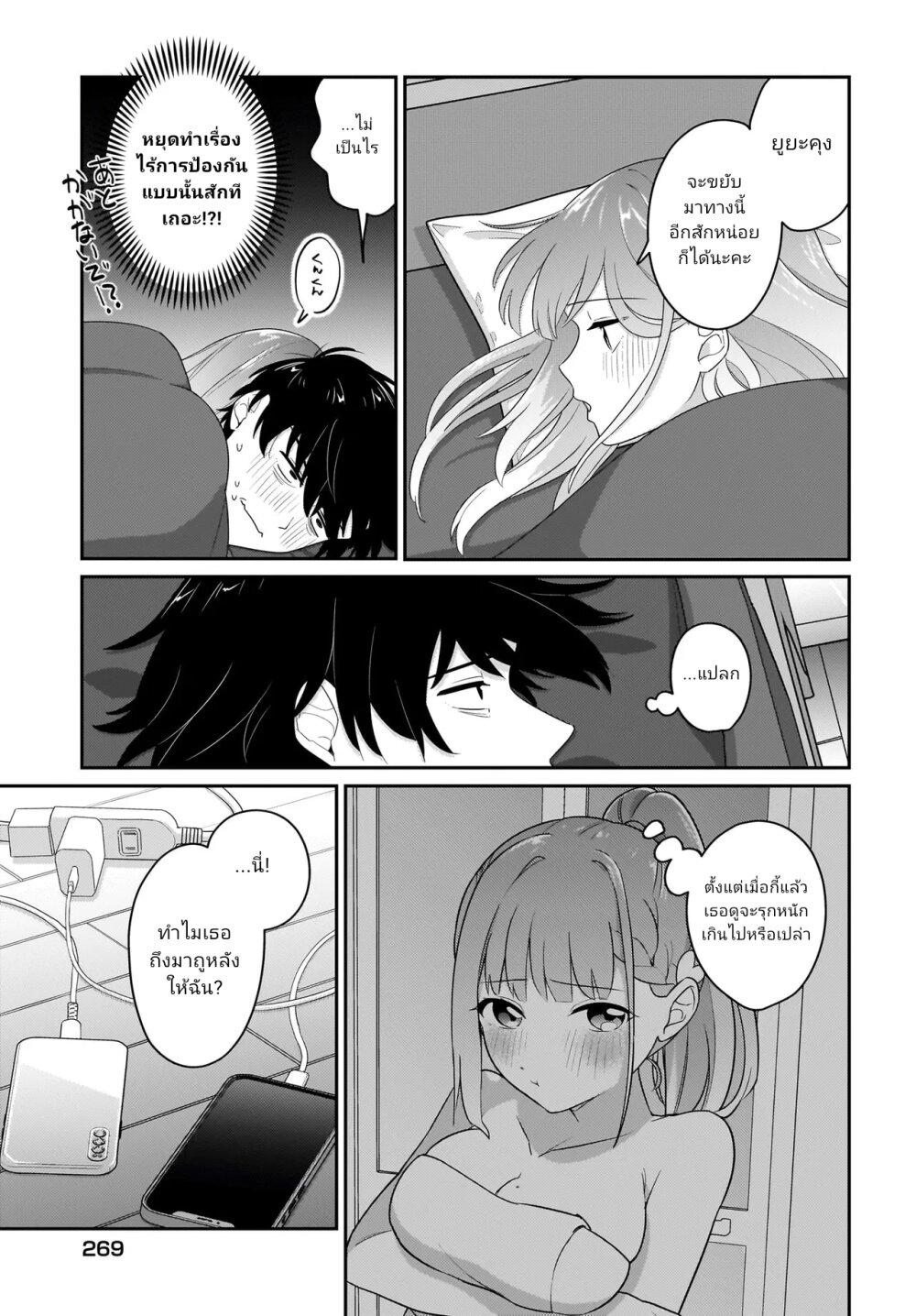 Manga-lc-com อ่านมังงะ อ่านการ์ตูน ออนไลน์ ฟรี Kutabire Salarymen no Ore, 7-nenburi ni Saikai shita Bishoujo JK to Dosei wo Hajimaru ตอนที่ 1 2 3 4 5 6 7 8 9 10 11 12 13 14 ฟรี ไม่มีโฆษณา Manga-lc - อ่าน มังงะ อ่าน การ์ตูน ออนไลน์ อ่านมังงะ ฟรี