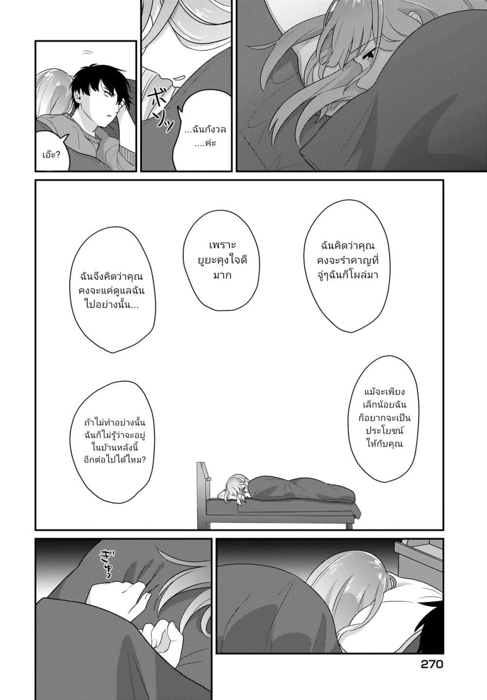 Manga-lc-com อ่านมังงะ อ่านการ์ตูน ออนไลน์ ฟรี Kutabire Salarymen no Ore, 7-nenburi ni Saikai shita Bishoujo JK to Dosei wo Hajimaru ตอนที่ 1 2 3 4 5 6 7 8 9 10 11 12 13 14 ฟรี ไม่มีโฆษณา Manga-lc - อ่าน มังงะ อ่าน การ์ตูน ออนไลน์ อ่านมังงะ ฟรี