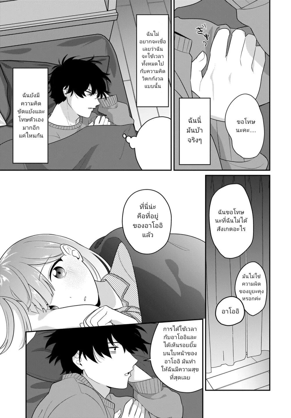 Manga-lc-com อ่านมังงะ อ่านการ์ตูน ออนไลน์ ฟรี Kutabire Salarymen no Ore, 7-nenburi ni Saikai shita Bishoujo JK to Dosei wo Hajimaru ตอนที่ 1 2 3 4 5 6 7 8 9 10 11 12 13 14 ฟรี ไม่มีโฆษณา Manga-lc - อ่าน มังงะ อ่าน การ์ตูน ออนไลน์ อ่านมังงะ ฟรี