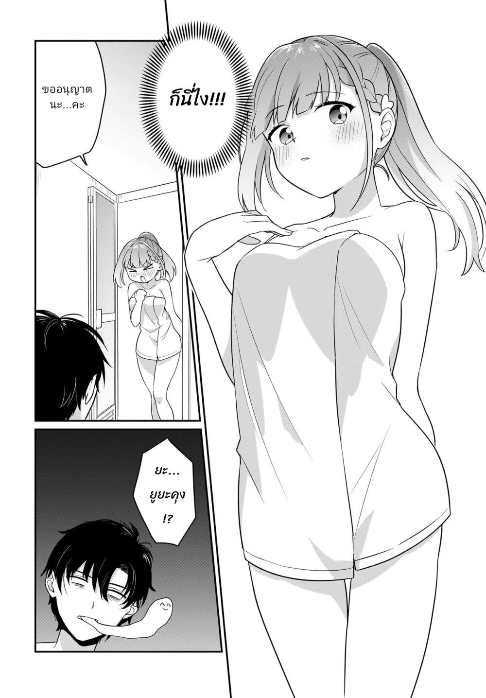 Manga-lc-com อ่านมังงะ อ่านการ์ตูน ออนไลน์ ฟรี Kutabire Salarymen no Ore, 7-nenburi ni Saikai shita Bishoujo JK to Dosei wo Hajimaru ตอนที่ 1 2 3 4 5 6 7 8 9 10 11 12 13 14 ฟรี ไม่มีโฆษณา Manga-lc - อ่าน มังงะ อ่าน การ์ตูน ออนไลน์ อ่านมังงะ ฟรี