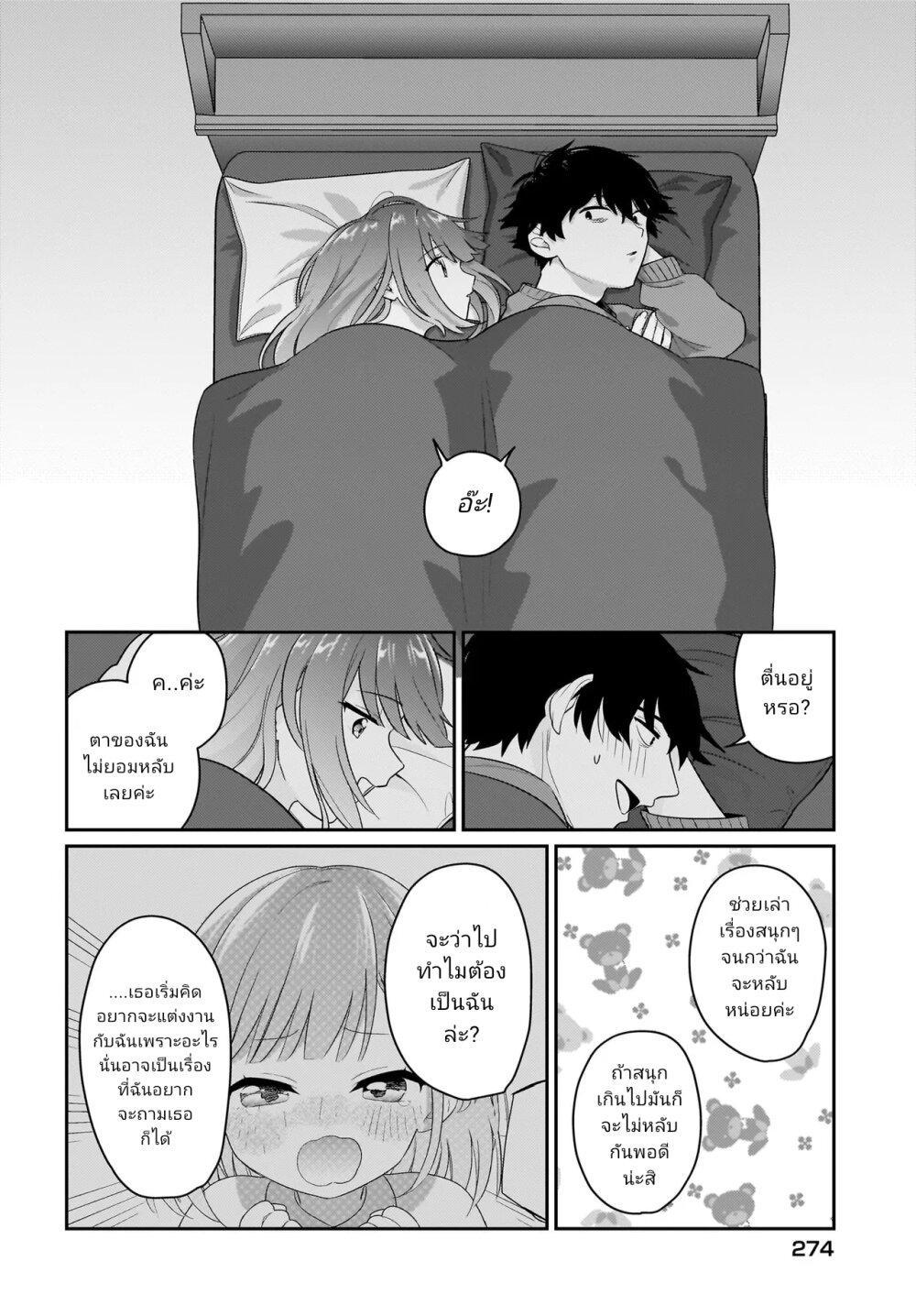 Manga-lc-com อ่านมังงะ อ่านการ์ตูน ออนไลน์ ฟรี Kutabire Salarymen no Ore, 7-nenburi ni Saikai shita Bishoujo JK to Dosei wo Hajimaru ตอนที่ 1 2 3 4 5 6 7 8 9 10 11 12 13 14 ฟรี ไม่มีโฆษณา Manga-lc - อ่าน มังงะ อ่าน การ์ตูน ออนไลน์ อ่านมังงะ ฟรี