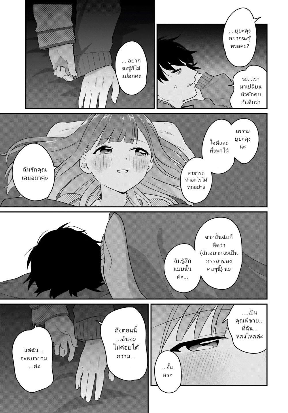 Manga-lc-com อ่านมังงะ อ่านการ์ตูน ออนไลน์ ฟรี Kutabire Salarymen no Ore, 7-nenburi ni Saikai shita Bishoujo JK to Dosei wo Hajimaru ตอนที่ 1 2 3 4 5 6 7 8 9 10 11 12 13 14 ฟรี ไม่มีโฆษณา Manga-lc - อ่าน มังงะ อ่าน การ์ตูน ออนไลน์ อ่านมังงะ ฟรี