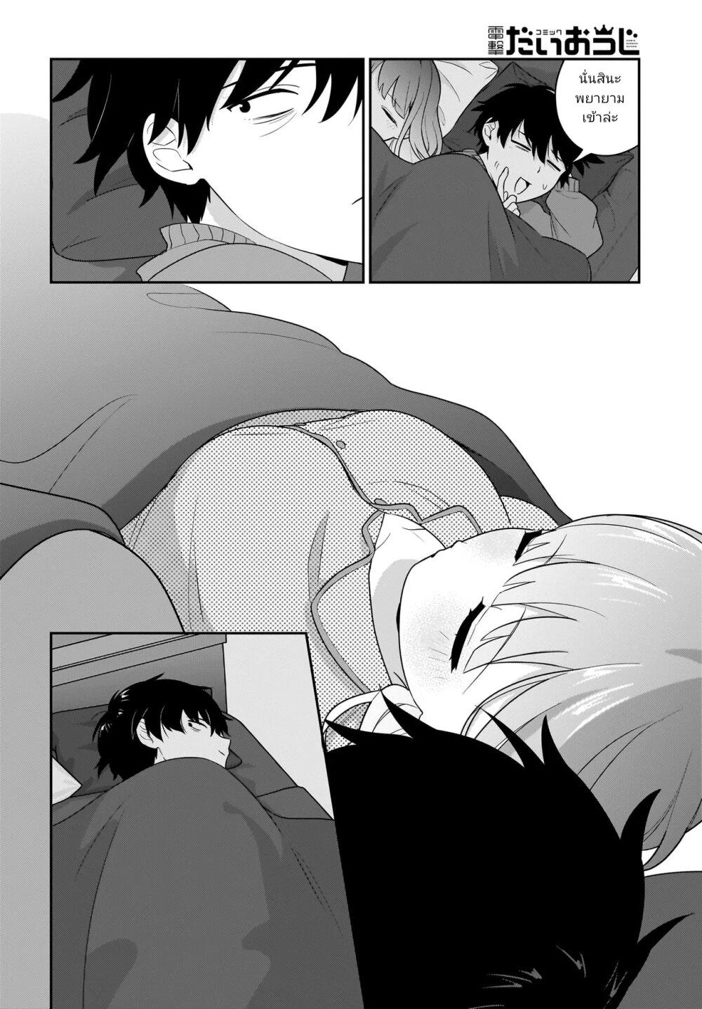 Manga-lc-com อ่านมังงะ อ่านการ์ตูน ออนไลน์ ฟรี Kutabire Salarymen no Ore, 7-nenburi ni Saikai shita Bishoujo JK to Dosei wo Hajimaru ตอนที่ 1 2 3 4 5 6 7 8 9 10 11 12 13 14 ฟรี ไม่มีโฆษณา Manga-lc - อ่าน มังงะ อ่าน การ์ตูน ออนไลน์ อ่านมังงะ ฟรี
