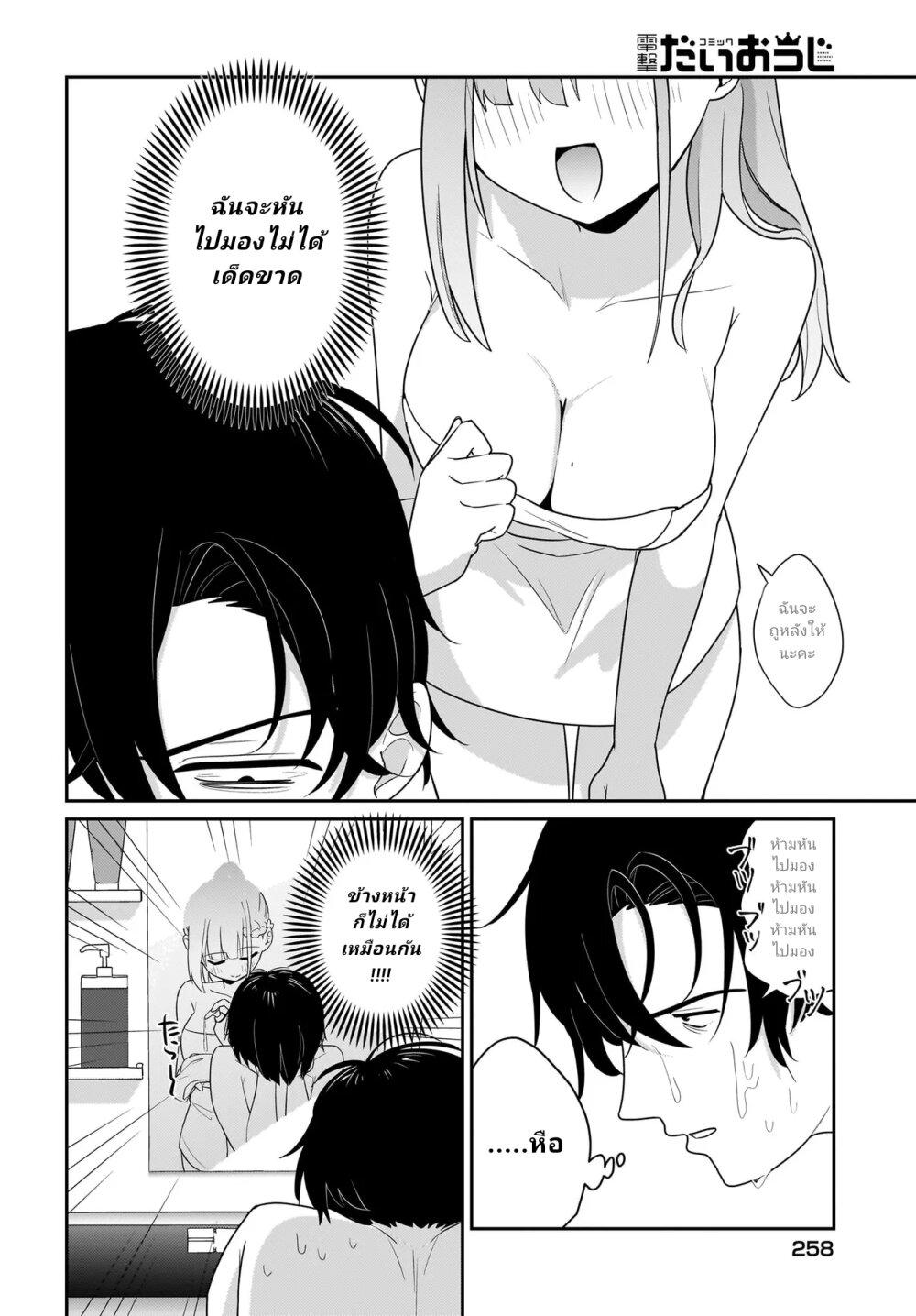 Manga-lc-com อ่านมังงะ อ่านการ์ตูน ออนไลน์ ฟรี Kutabire Salarymen no Ore, 7-nenburi ni Saikai shita Bishoujo JK to Dosei wo Hajimaru ตอนที่ 1 2 3 4 5 6 7 8 9 10 11 12 13 14 ฟรี ไม่มีโฆษณา Manga-lc - อ่าน มังงะ อ่าน การ์ตูน ออนไลน์ อ่านมังงะ ฟรี