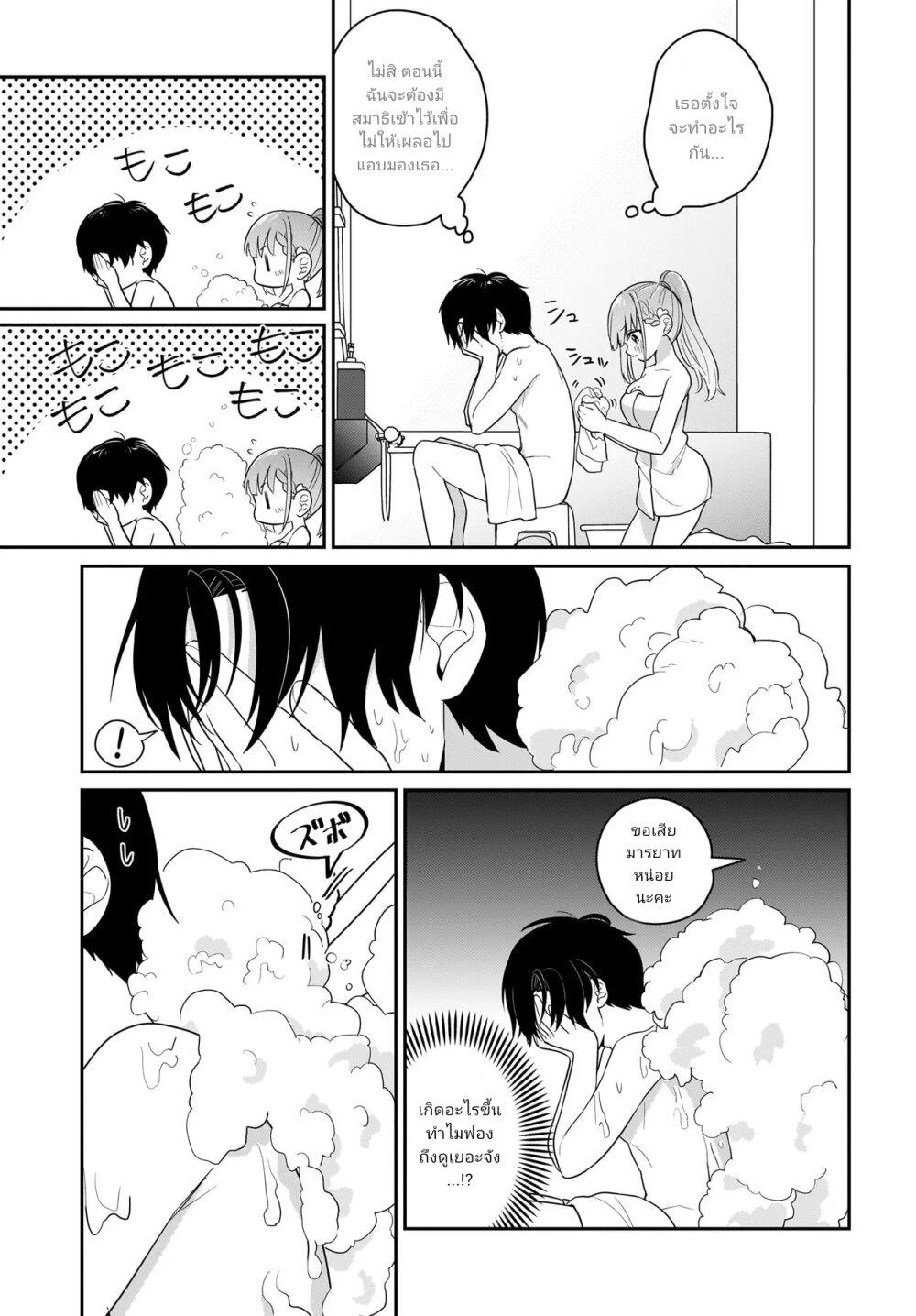 Manga-lc-com อ่านมังงะ อ่านการ์ตูน ออนไลน์ ฟรี Kutabire Salarymen no Ore, 7-nenburi ni Saikai shita Bishoujo JK to Dosei wo Hajimaru ตอนที่ 1 2 3 4 5 6 7 8 9 10 11 12 13 14 ฟรี ไม่มีโฆษณา Manga-lc - อ่าน มังงะ อ่าน การ์ตูน ออนไลน์ อ่านมังงะ ฟรี