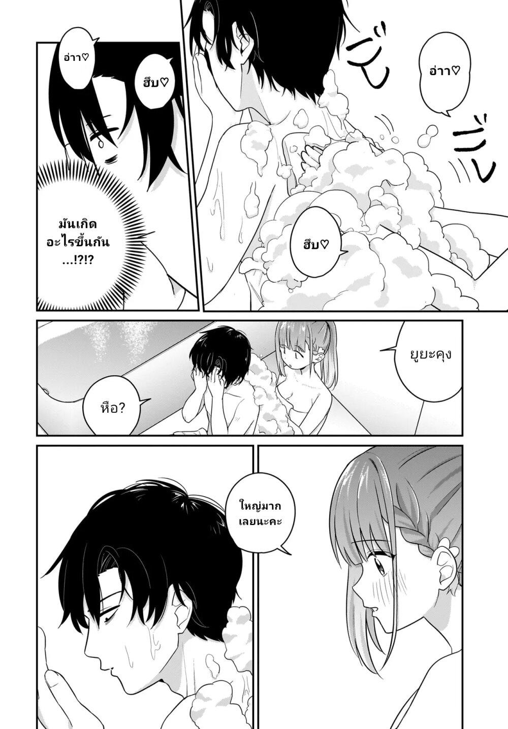 Manga-lc-com อ่านมังงะ อ่านการ์ตูน ออนไลน์ ฟรี Kutabire Salarymen no Ore, 7-nenburi ni Saikai shita Bishoujo JK to Dosei wo Hajimaru ตอนที่ 1 2 3 4 5 6 7 8 9 10 11 12 13 14 ฟรี ไม่มีโฆษณา Manga-lc - อ่าน มังงะ อ่าน การ์ตูน ออนไลน์ อ่านมังงะ ฟรี