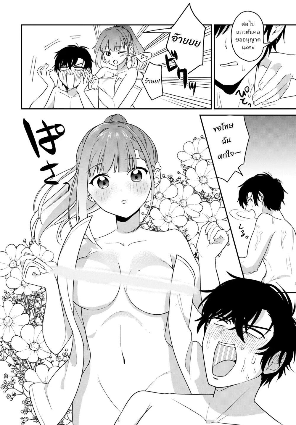 Manga-lc-com อ่านมังงะ อ่านการ์ตูน ออนไลน์ ฟรี Kutabire Salarymen no Ore, 7-nenburi ni Saikai shita Bishoujo JK to Dosei wo Hajimaru ตอนที่ 1 2 3 4 5 6 7 8 9 10 11 12 13 14 ฟรี ไม่มีโฆษณา Manga-lc - อ่าน มังงะ อ่าน การ์ตูน ออนไลน์ อ่านมังงะ ฟรี