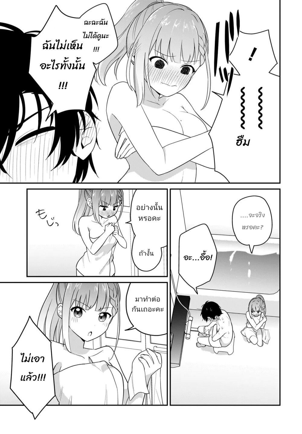 Manga-lc-com อ่านมังงะ อ่านการ์ตูน ออนไลน์ ฟรี Kutabire Salarymen no Ore, 7-nenburi ni Saikai shita Bishoujo JK to Dosei wo Hajimaru ตอนที่ 1 2 3 4 5 6 7 8 9 10 11 12 13 14 ฟรี ไม่มีโฆษณา Manga-lc - อ่าน มังงะ อ่าน การ์ตูน ออนไลน์ อ่านมังงะ ฟรี