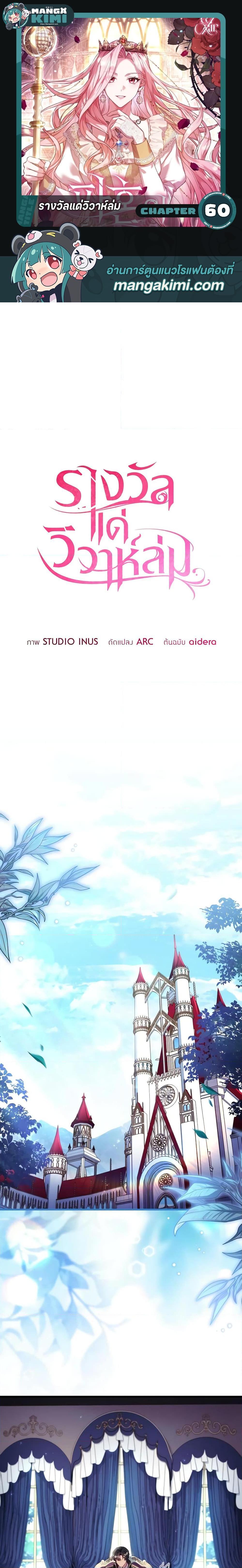 Manga-lc-com อ่านมังงะ อ่านการ์ตูน ออนไลน์ ฟรี The Price Of Breaking Up ตอนที่ 1 2 3 4 5 6 7 8 9 10 11 12 13 14 ฟรี ไม่มีโฆษณา Manga-lc - อ่าน มังงะ อ่าน การ์ตูน ออนไลน์ อ่านมังงะ ฟรี