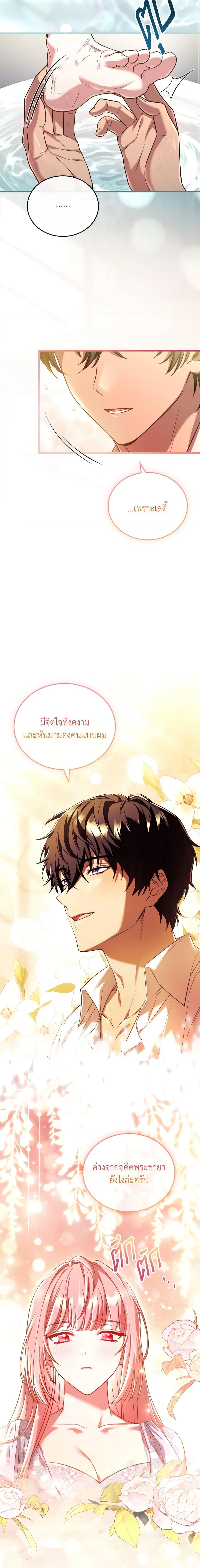 Manga-lc-com อ่านมังงะ อ่านการ์ตูน ออนไลน์ ฟรี The Price Of Breaking Up ตอนที่ 1 2 3 4 5 6 7 8 9 10 11 12 13 14 ฟรี ไม่มีโฆษณา Manga-lc - อ่าน มังงะ อ่าน การ์ตูน ออนไลน์ อ่านมังงะ ฟรี