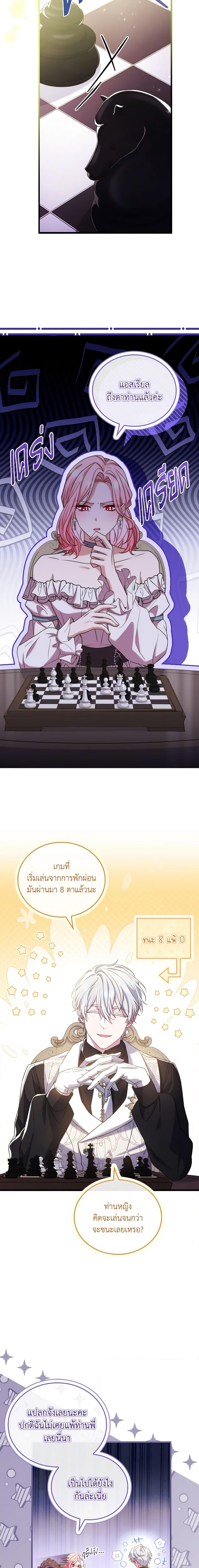 Manga-lc-com อ่านมังงะ อ่านการ์ตูน ออนไลน์ ฟรี The Price Of Breaking Up ตอนที่ 1 2 3 4 5 6 7 8 9 10 11 12 13 14 ฟรี ไม่มีโฆษณา Manga-lc - อ่าน มังงะ อ่าน การ์ตูน ออนไลน์ อ่านมังงะ ฟรี