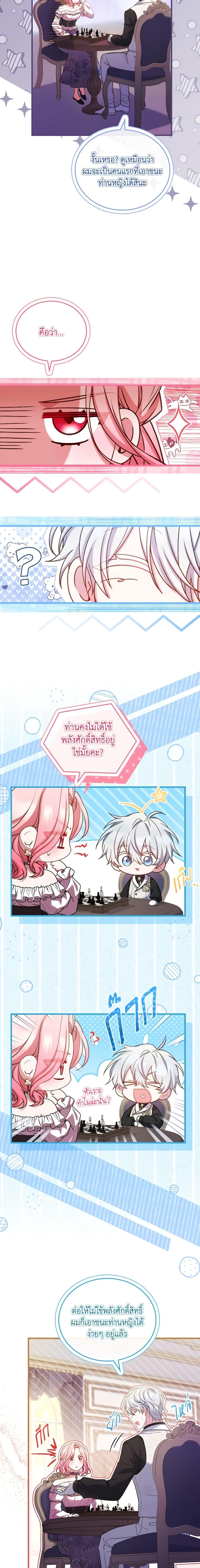 Manga-lc-com อ่านมังงะ อ่านการ์ตูน ออนไลน์ ฟรี The Price Of Breaking Up ตอนที่ 1 2 3 4 5 6 7 8 9 10 11 12 13 14 ฟรี ไม่มีโฆษณา Manga-lc - อ่าน มังงะ อ่าน การ์ตูน ออนไลน์ อ่านมังงะ ฟรี