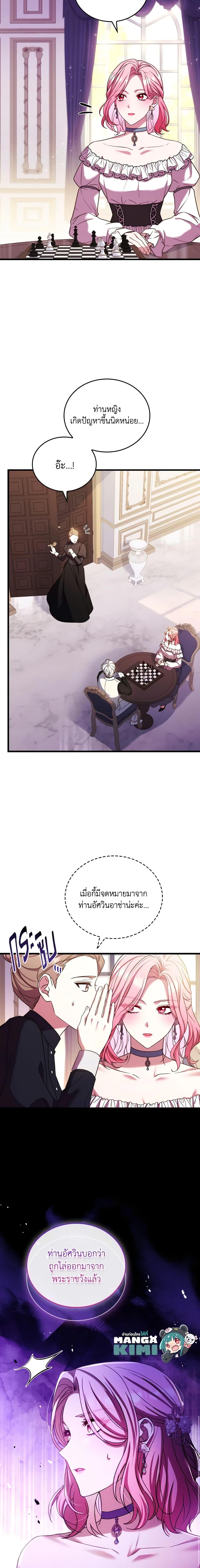 Manga-lc-com อ่านมังงะ อ่านการ์ตูน ออนไลน์ ฟรี The Price Of Breaking Up ตอนที่ 1 2 3 4 5 6 7 8 9 10 11 12 13 14 ฟรี ไม่มีโฆษณา Manga-lc - อ่าน มังงะ อ่าน การ์ตูน ออนไลน์ อ่านมังงะ ฟรี