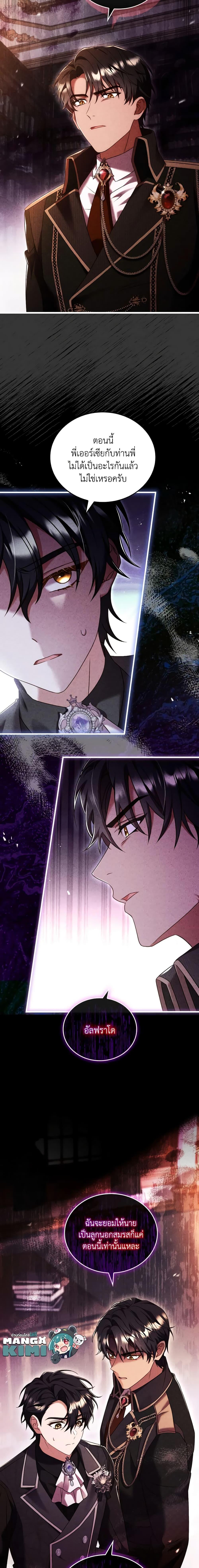 Manga-lc-com อ่านมังงะ อ่านการ์ตูน ออนไลน์ ฟรี The Price Of Breaking Up ตอนที่ 1 2 3 4 5 6 7 8 9 10 11 12 13 14 ฟรี ไม่มีโฆษณา Manga-lc - อ่าน มังงะ อ่าน การ์ตูน ออนไลน์ อ่านมังงะ ฟรี