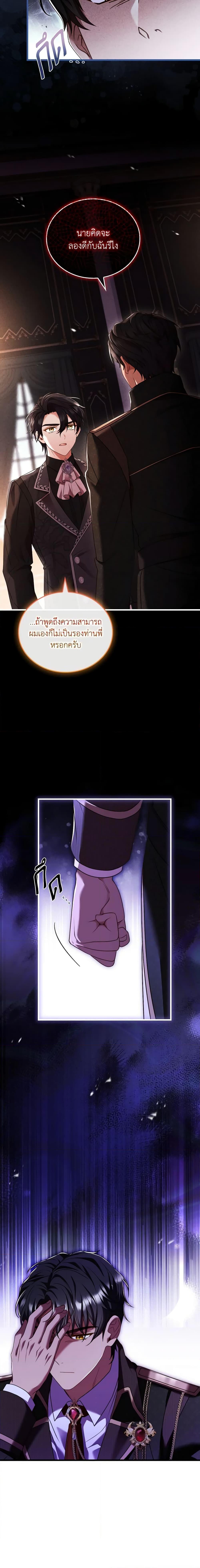 Manga-lc-com อ่านมังงะ อ่านการ์ตูน ออนไลน์ ฟรี The Price Of Breaking Up ตอนที่ 1 2 3 4 5 6 7 8 9 10 11 12 13 14 ฟรี ไม่มีโฆษณา Manga-lc - อ่าน มังงะ อ่าน การ์ตูน ออนไลน์ อ่านมังงะ ฟรี