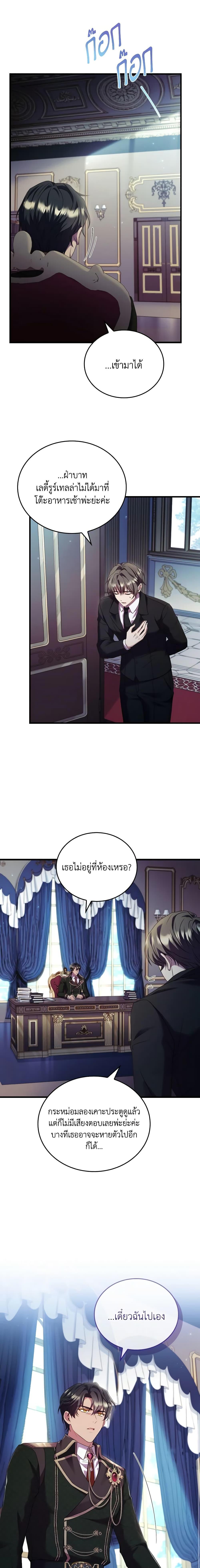 Manga-lc-com อ่านมังงะ อ่านการ์ตูน ออนไลน์ ฟรี The Price Of Breaking Up ตอนที่ 1 2 3 4 5 6 7 8 9 10 11 12 13 14 ฟรี ไม่มีโฆษณา Manga-lc - อ่าน มังงะ อ่าน การ์ตูน ออนไลน์ อ่านมังงะ ฟรี