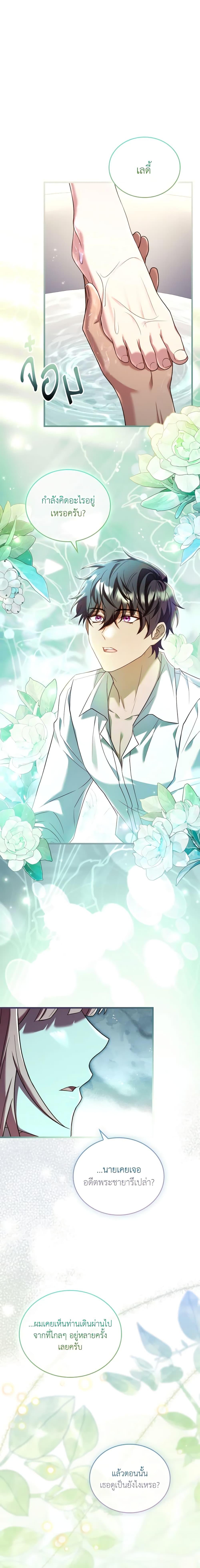 Manga-lc-com อ่านมังงะ อ่านการ์ตูน ออนไลน์ ฟรี The Price Of Breaking Up ตอนที่ 1 2 3 4 5 6 7 8 9 10 11 12 13 14 ฟรี ไม่มีโฆษณา Manga-lc - อ่าน มังงะ อ่าน การ์ตูน ออนไลน์ อ่านมังงะ ฟรี