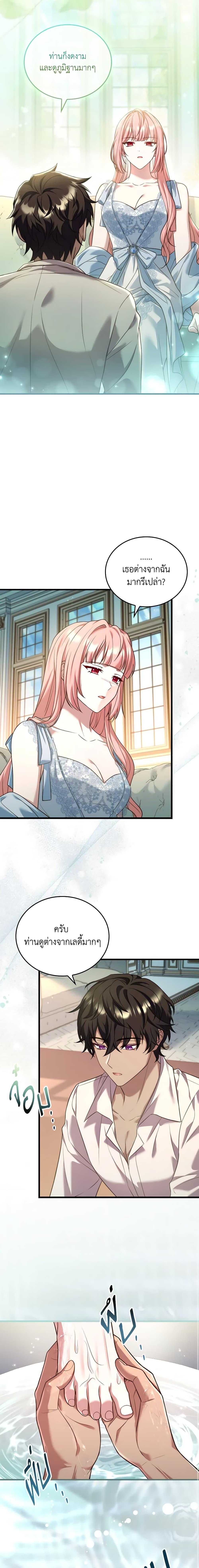 Manga-lc-com อ่านมังงะ อ่านการ์ตูน ออนไลน์ ฟรี The Price Of Breaking Up ตอนที่ 1 2 3 4 5 6 7 8 9 10 11 12 13 14 ฟรี ไม่มีโฆษณา Manga-lc - อ่าน มังงะ อ่าน การ์ตูน ออนไลน์ อ่านมังงะ ฟรี