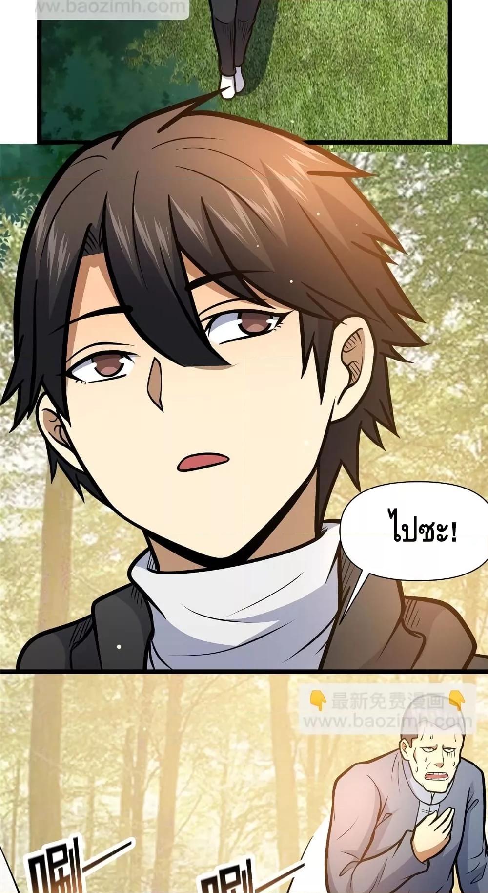 Manga-lc-com อ่านมังงะ อ่านการ์ตูน ออนไลน์ ฟรี TheBestMedica ตอนที่ 1 2 3 4 5 6 7 8 9 10 11 12 13 14 ฟรี ไม่มีโฆษณา Manga-lc - อ่าน มังงะ อ่าน การ์ตูน ออนไลน์ อ่านมังงะ ฟรี
