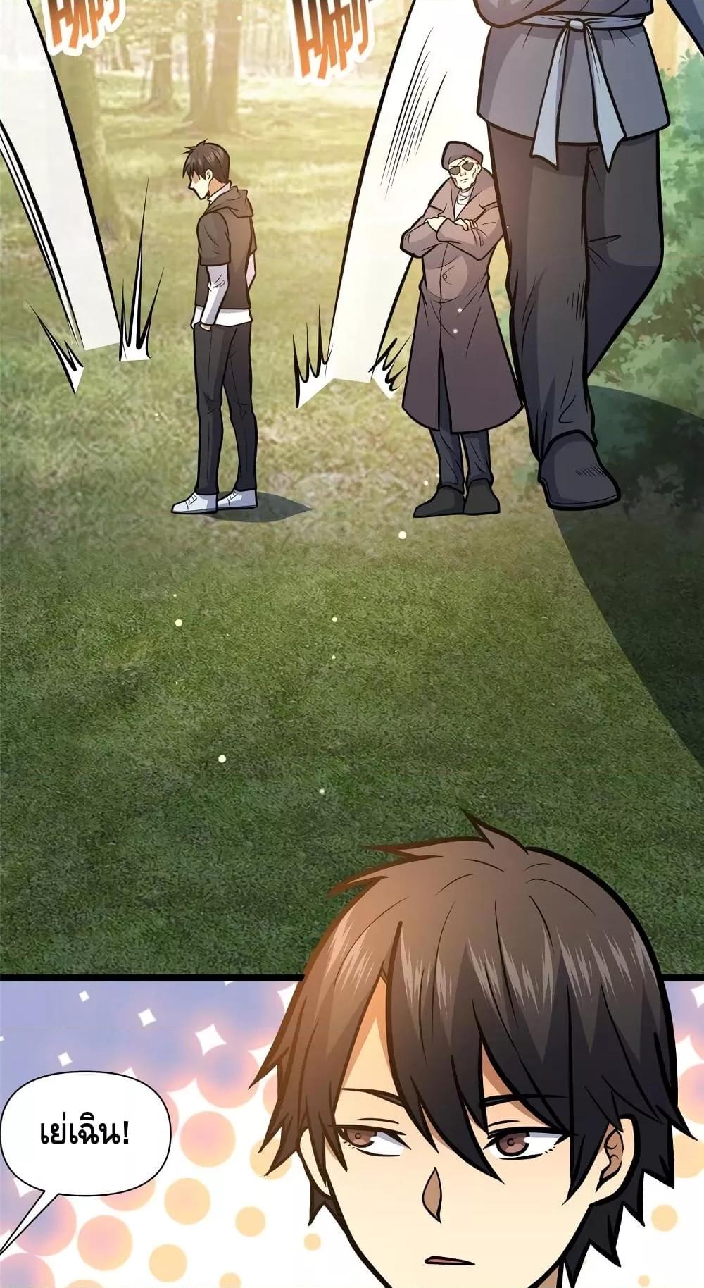 Manga-lc-com อ่านมังงะ อ่านการ์ตูน ออนไลน์ ฟรี TheBestMedica ตอนที่ 1 2 3 4 5 6 7 8 9 10 11 12 13 14 ฟรี ไม่มีโฆษณา Manga-lc - อ่าน มังงะ อ่าน การ์ตูน ออนไลน์ อ่านมังงะ ฟรี