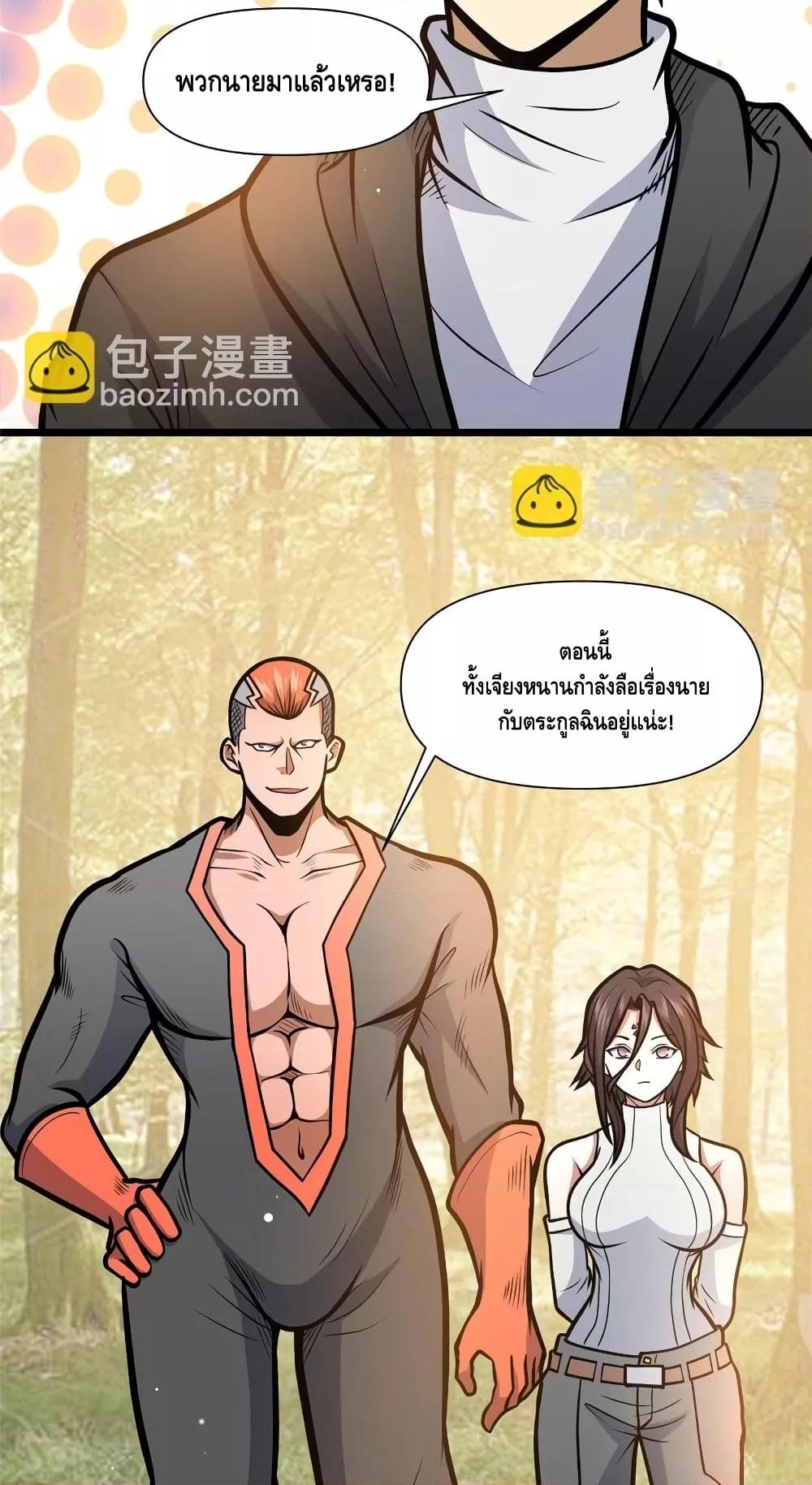 Manga-lc-com อ่านมังงะ อ่านการ์ตูน ออนไลน์ ฟรี TheBestMedica ตอนที่ 1 2 3 4 5 6 7 8 9 10 11 12 13 14 ฟรี ไม่มีโฆษณา Manga-lc - อ่าน มังงะ อ่าน การ์ตูน ออนไลน์ อ่านมังงะ ฟรี