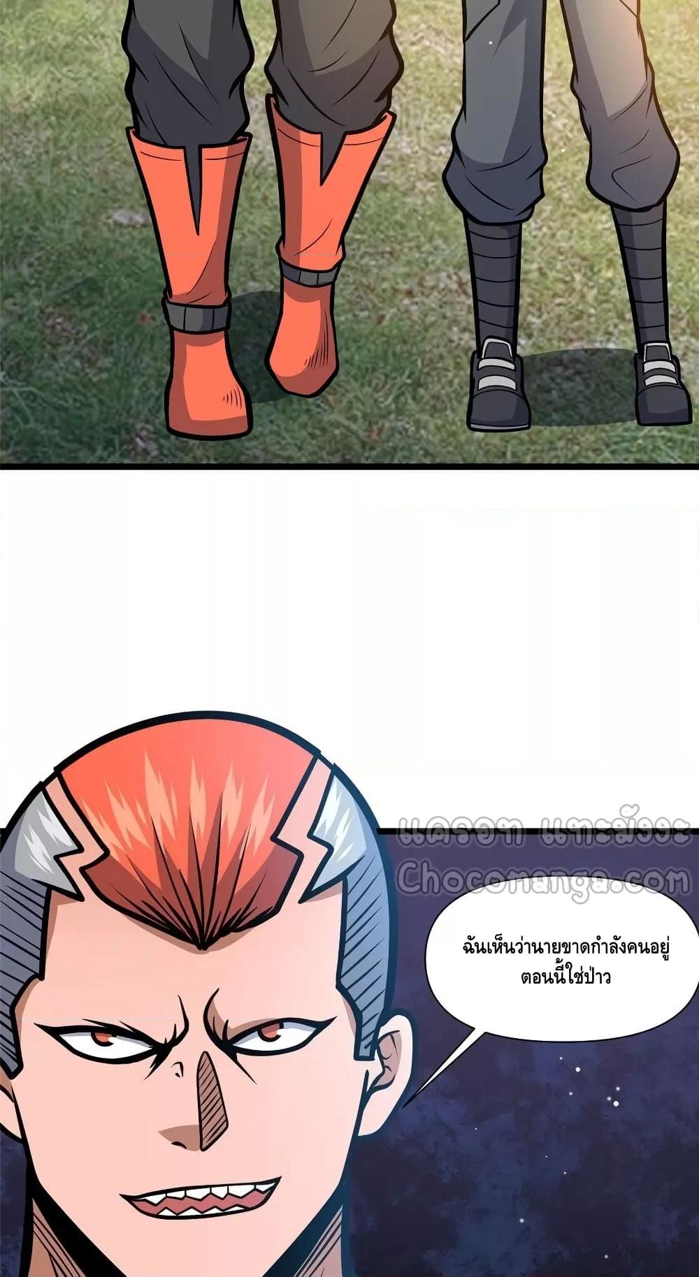 Manga-lc-com อ่านมังงะ อ่านการ์ตูน ออนไลน์ ฟรี TheBestMedica ตอนที่ 1 2 3 4 5 6 7 8 9 10 11 12 13 14 ฟรี ไม่มีโฆษณา Manga-lc - อ่าน มังงะ อ่าน การ์ตูน ออนไลน์ อ่านมังงะ ฟรี