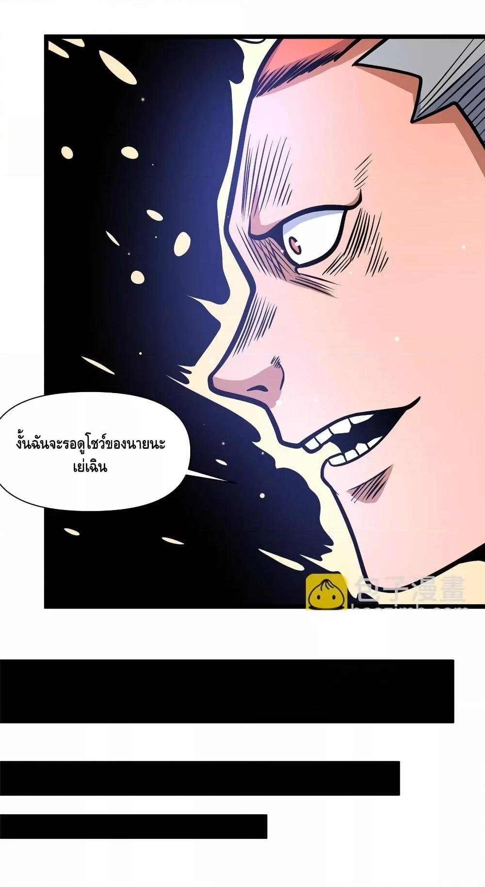 Manga-lc-com อ่านมังงะ อ่านการ์ตูน ออนไลน์ ฟรี TheBestMedica ตอนที่ 1 2 3 4 5 6 7 8 9 10 11 12 13 14 ฟรี ไม่มีโฆษณา Manga-lc - อ่าน มังงะ อ่าน การ์ตูน ออนไลน์ อ่านมังงะ ฟรี