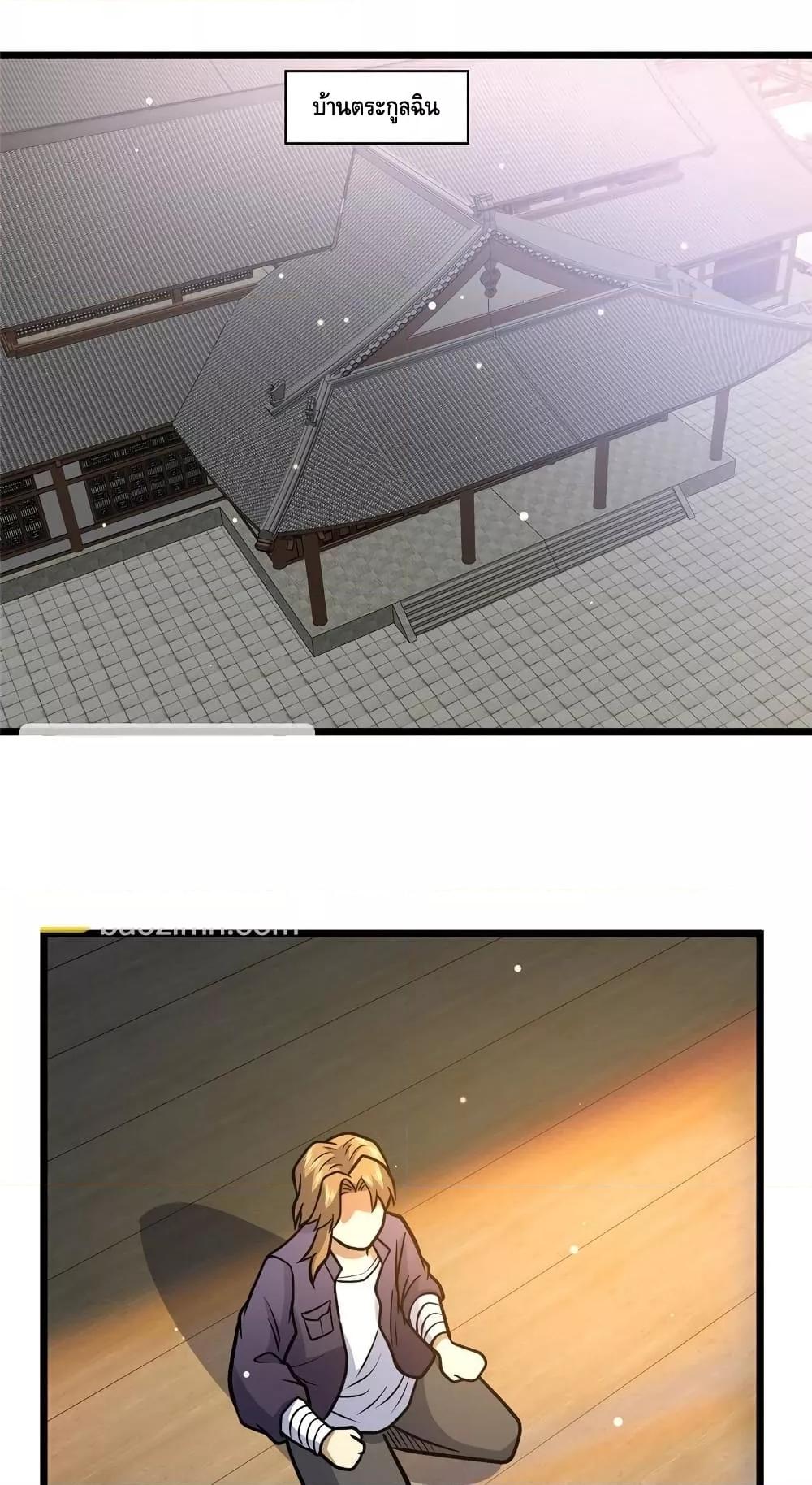 Manga-lc-com อ่านมังงะ อ่านการ์ตูน ออนไลน์ ฟรี TheBestMedica ตอนที่ 1 2 3 4 5 6 7 8 9 10 11 12 13 14 ฟรี ไม่มีโฆษณา Manga-lc - อ่าน มังงะ อ่าน การ์ตูน ออนไลน์ อ่านมังงะ ฟรี