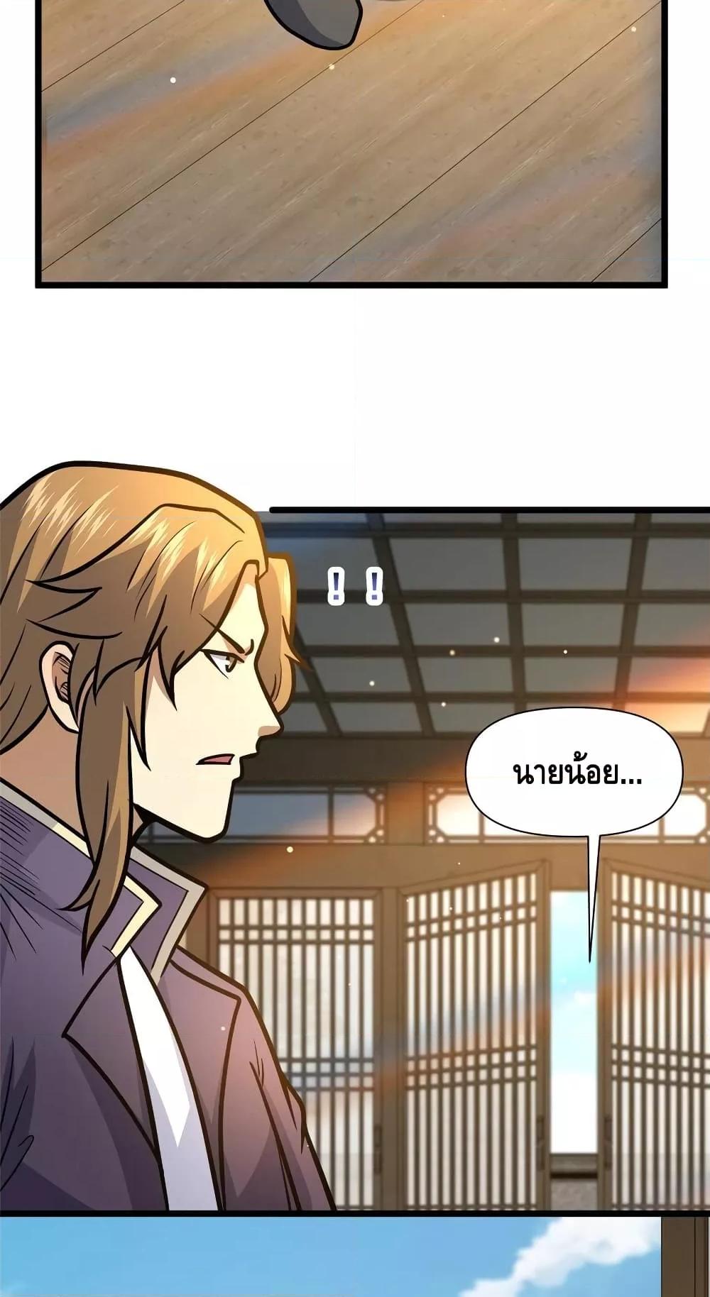 Manga-lc-com อ่านมังงะ อ่านการ์ตูน ออนไลน์ ฟรี TheBestMedica ตอนที่ 1 2 3 4 5 6 7 8 9 10 11 12 13 14 ฟรี ไม่มีโฆษณา Manga-lc - อ่าน มังงะ อ่าน การ์ตูน ออนไลน์ อ่านมังงะ ฟรี