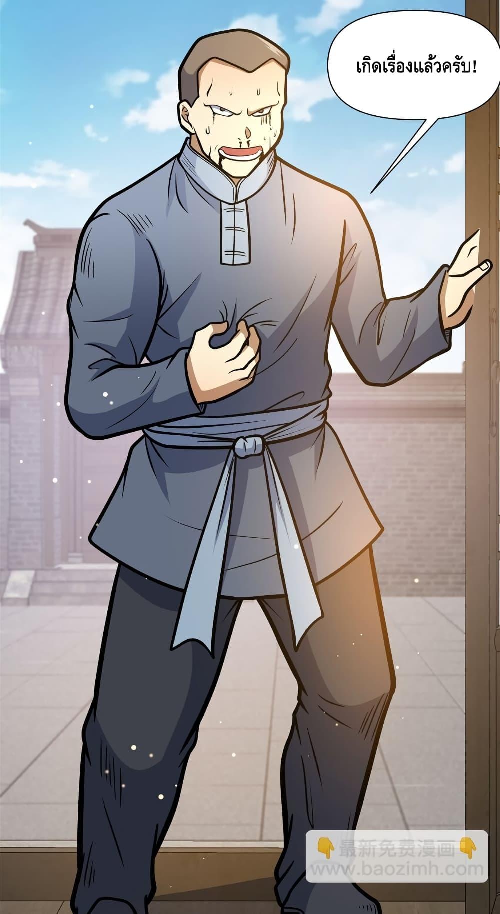 Manga-lc-com อ่านมังงะ อ่านการ์ตูน ออนไลน์ ฟรี TheBestMedica ตอนที่ 1 2 3 4 5 6 7 8 9 10 11 12 13 14 ฟรี ไม่มีโฆษณา Manga-lc - อ่าน มังงะ อ่าน การ์ตูน ออนไลน์ อ่านมังงะ ฟรี