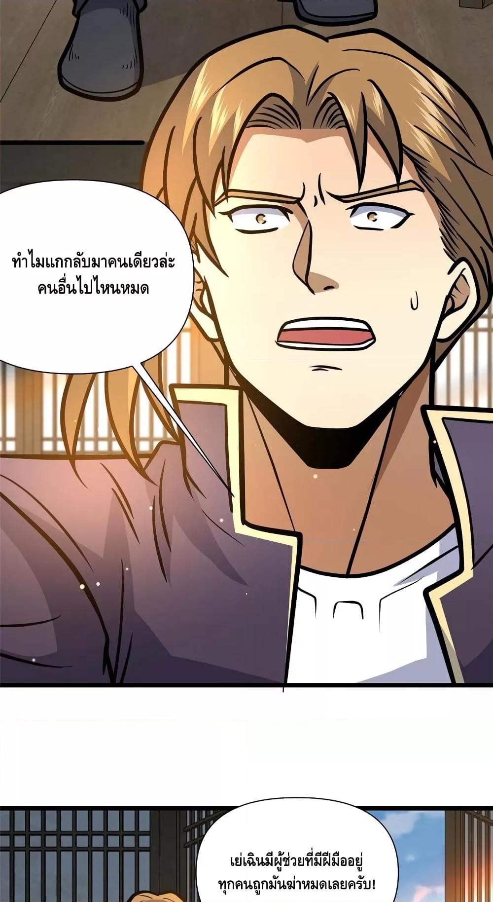 Manga-lc-com อ่านมังงะ อ่านการ์ตูน ออนไลน์ ฟรี TheBestMedica ตอนที่ 1 2 3 4 5 6 7 8 9 10 11 12 13 14 ฟรี ไม่มีโฆษณา Manga-lc - อ่าน มังงะ อ่าน การ์ตูน ออนไลน์ อ่านมังงะ ฟรี
