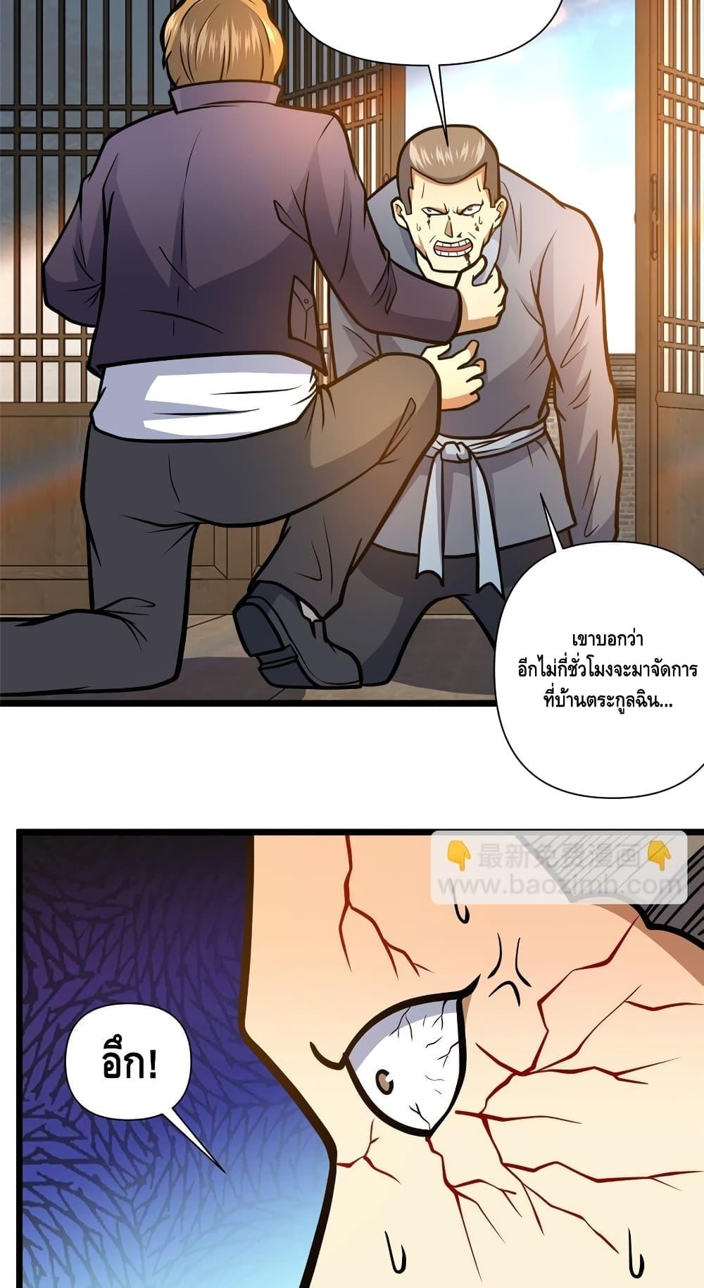 Manga-lc-com อ่านมังงะ อ่านการ์ตูน ออนไลน์ ฟรี TheBestMedica ตอนที่ 1 2 3 4 5 6 7 8 9 10 11 12 13 14 ฟรี ไม่มีโฆษณา Manga-lc - อ่าน มังงะ อ่าน การ์ตูน ออนไลน์ อ่านมังงะ ฟรี