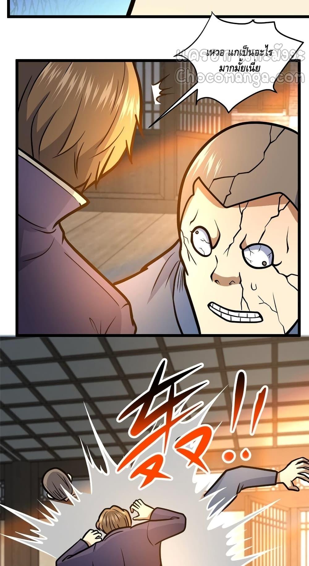 Manga-lc-com อ่านมังงะ อ่านการ์ตูน ออนไลน์ ฟรี TheBestMedica ตอนที่ 1 2 3 4 5 6 7 8 9 10 11 12 13 14 ฟรี ไม่มีโฆษณา Manga-lc - อ่าน มังงะ อ่าน การ์ตูน ออนไลน์ อ่านมังงะ ฟรี