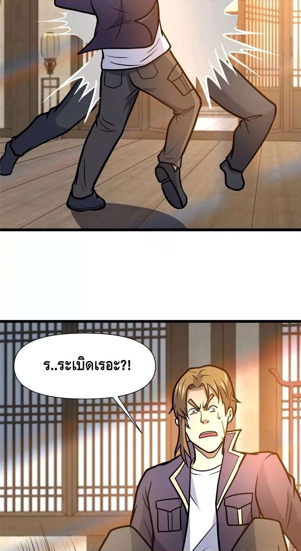 Manga-lc-com อ่านมังงะ อ่านการ์ตูน ออนไลน์ ฟรี TheBestMedica ตอนที่ 1 2 3 4 5 6 7 8 9 10 11 12 13 14 ฟรี ไม่มีโฆษณา Manga-lc - อ่าน มังงะ อ่าน การ์ตูน ออนไลน์ อ่านมังงะ ฟรี