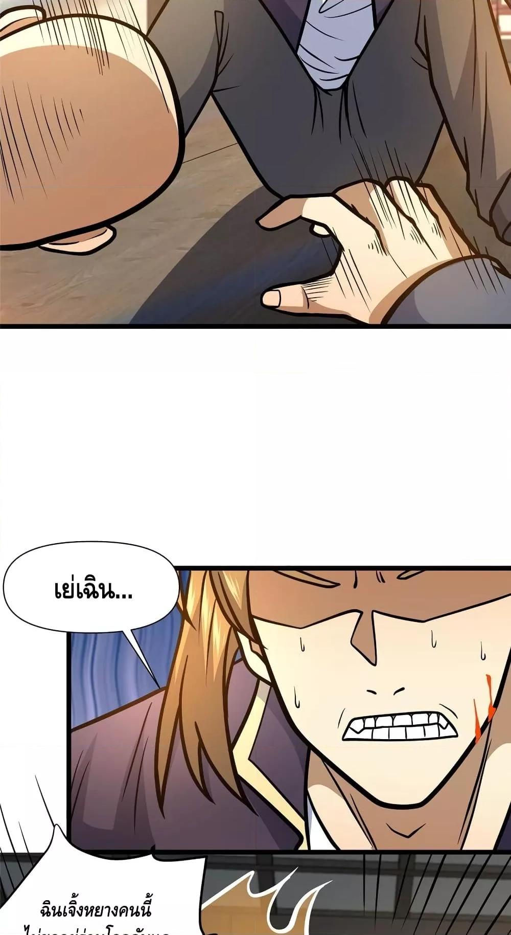 Manga-lc-com อ่านมังงะ อ่านการ์ตูน ออนไลน์ ฟรี TheBestMedica ตอนที่ 1 2 3 4 5 6 7 8 9 10 11 12 13 14 ฟรี ไม่มีโฆษณา Manga-lc - อ่าน มังงะ อ่าน การ์ตูน ออนไลน์ อ่านมังงะ ฟรี