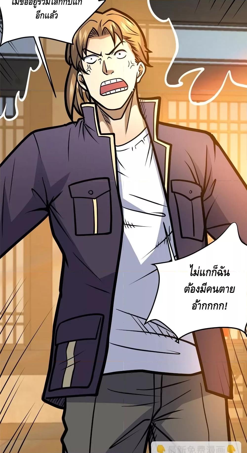 Manga-lc-com อ่านมังงะ อ่านการ์ตูน ออนไลน์ ฟรี TheBestMedica ตอนที่ 1 2 3 4 5 6 7 8 9 10 11 12 13 14 ฟรี ไม่มีโฆษณา Manga-lc - อ่าน มังงะ อ่าน การ์ตูน ออนไลน์ อ่านมังงะ ฟรี